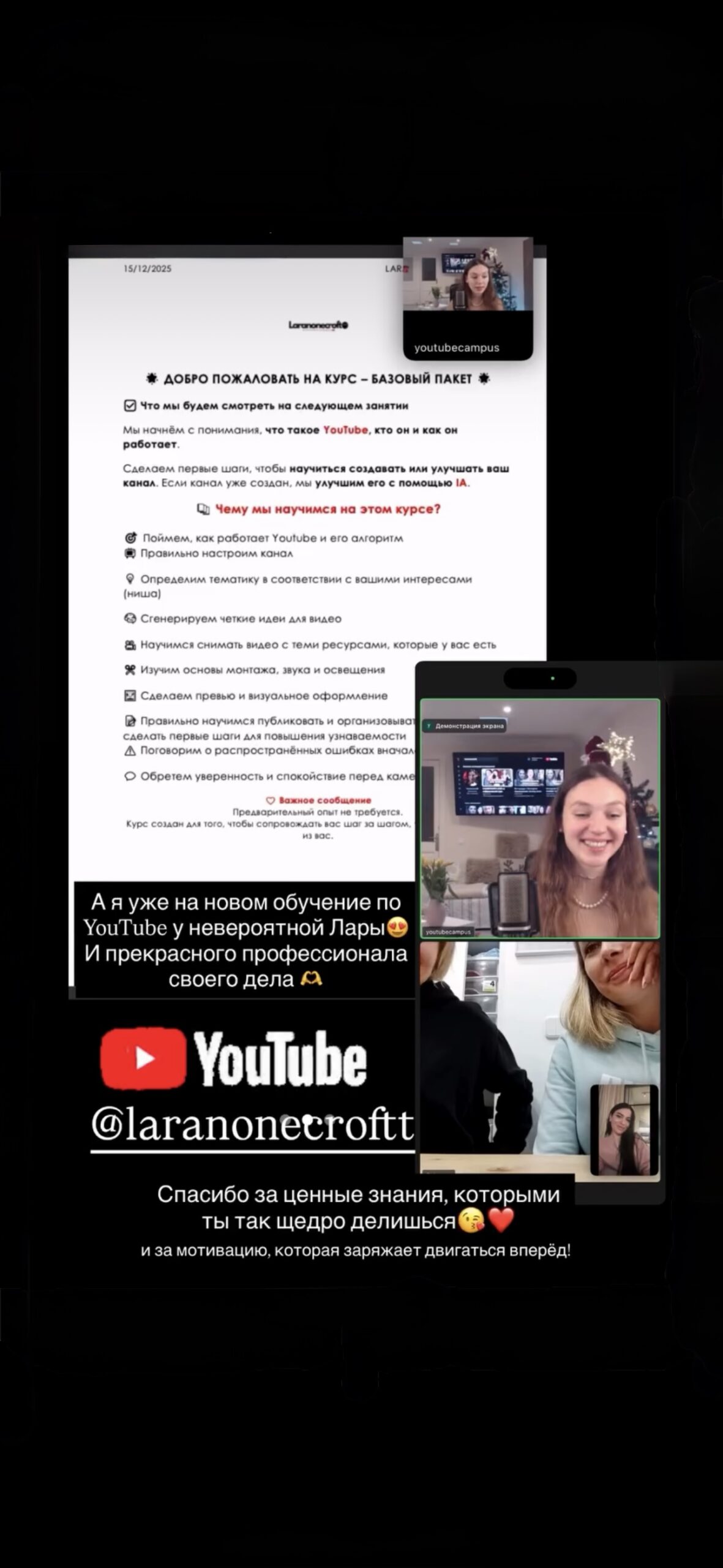 Главная страница screenshot