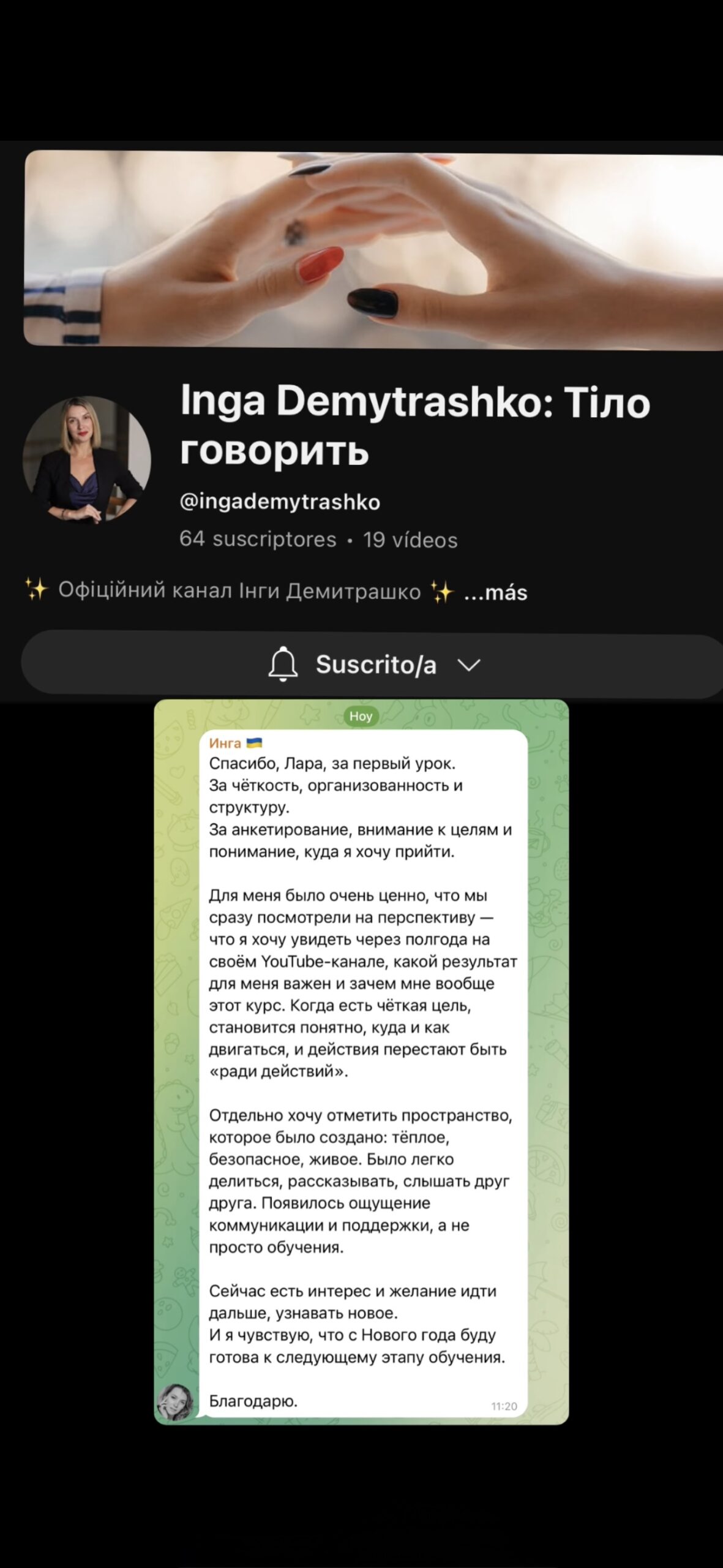 Главная страница screenshot
